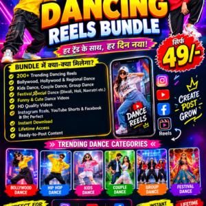 200+ TRENDING DANCING REELS BUNDLE